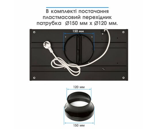 Вытяжка кухонная Eleyus URBAN 960 LED 52 BL, изображение 10 Вытяжка кухонная Eleyus URBAN 960 LED 52 BL, изображение 10