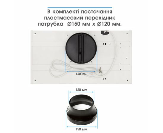 Вытяжка кухонная Eleyus URBAN 960 LED 52 WH, изображение 10 Вытяжка кухонная Eleyus URBAN 960 LED 52 WH, изображение 10