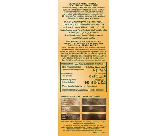 Краска для волос Wella Soft Color Безаммиачная 70 - Натуральный блонд (3614228865784), изображение 3 Краска для волос Wella Soft Color Безаммиачная 70 - Натуральный блонд (3614228865784), изображение 3