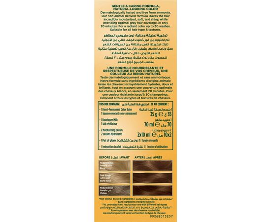 Краска для волос Wella Soft Color Безаммиачная 63 - Карамель (3614228865807), изображение 3 Краска для волос Wella Soft Color Безаммиачная 63 - Карамель (3614228865807), изображение 3