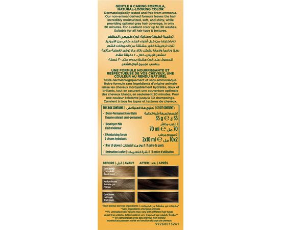Краска для волос Wella Soft Color Безаммиачная 40 - Коричневый (3614228865852), изображение 3 Краска для волос Wella Soft Color Безаммиачная 40 - Коричневый (3614228865852), изображение 3