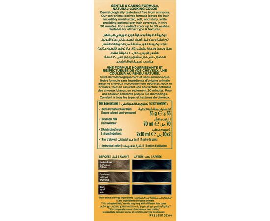 Краска для волос Wella Soft Color Безаммиачная 28 - Сине-черный (3614228865876), изображение 3 Краска для волос Wella Soft Color Безаммиачная 28 - Сине-черный (3614228865876), изображение 3