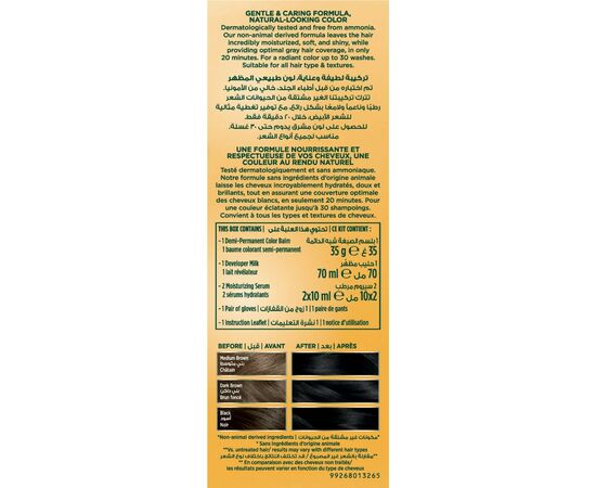Краска для волос Wella Soft Color Безаммиачная 20 - Черный (3614228865883), изображение 3 Краска для волос Wella Soft Color Безаммиачная 20 - Черный (3614228865883), изображение 3