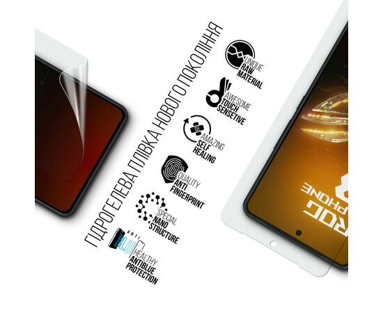 Пленка защитная Armorstandart Anti-Blue ASUS ROG Phone 8 Pro (ARM76687), изображение 2