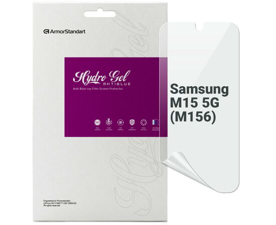 Пленка защитная Armorstandart Anti-Blue Samsung M15 5G (M156) (ARM74363)