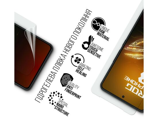 Плівка захисна Armorstandart ASUS ROG Phone 8 Pro (ARM76686), зображення 2