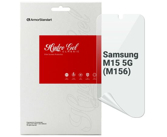 Пленка защитная Armorstandart Samsung M15 5G (M156) (ARM74361)