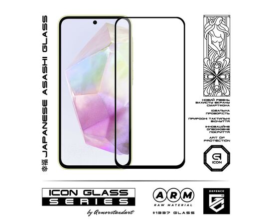 Стекло защитное Armorstandart Icon Samsung A35 5G (A356) Black (ARM74345), изображение 2 Стекло защитное Armorstandart Icon Samsung A35 5G (A356) Black (ARM74345), изображение 2
