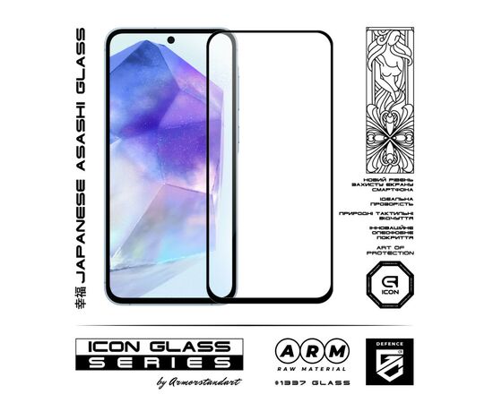 Стекло защитное Armorstandart Icon Samsung A55 5G (A556) Black (ARM74346), изображение 2 Стекло защитное Armorstandart Icon Samsung A55 5G (A556) Black (ARM74346), изображение 2