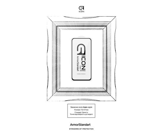 Стекло защитное Armorstandart Icon Samsung A55 5G (A556) Black (ARM74346), изображение 3 Стекло защитное Armorstandart Icon Samsung A55 5G (A556) Black (ARM74346), изображение 3