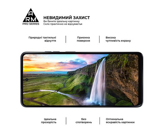Стекло защитное Armorstandart Pro Motorola G04 / G24 / G24 Power Black (ARM74296), изображение 4 Стекло защитное Armorstandart Pro Motorola G04 / G24 / G24 Power Black (ARM74296), изображение 4