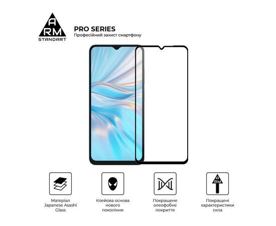 Стекло защитное Armorstandart Pro Oscal C70 Black (ARM71959), изображение 2