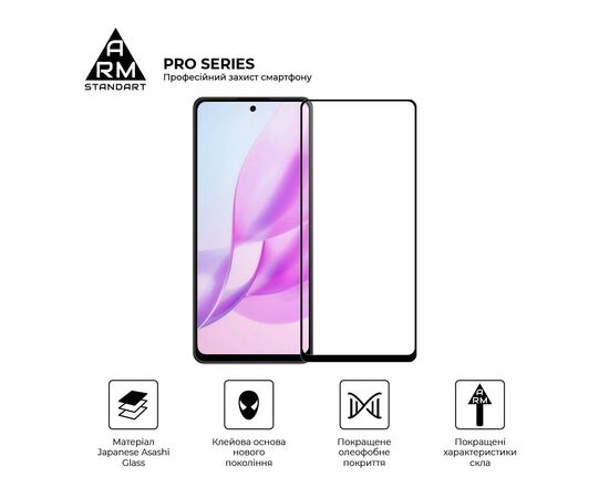 Стекло защитное Armorstandart Pro Oscal Tiger 12 Black (ARM75106), изображение 2