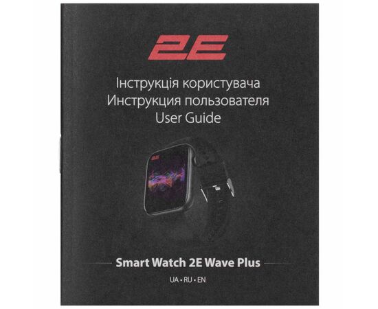 Смарт-часы 2E Wave Plus 47 mm Black (2E-CWW12BK), изображение 8 Смарт-часы 2E Wave Plus 47 mm Black (2E-CWW12BK), изображение 8