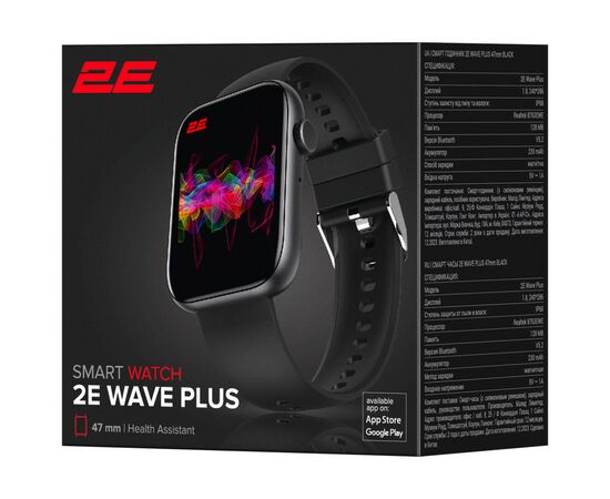Смарт-часы 2E Wave Plus 47 mm Black (2E-CWW12BK), изображение 9 Смарт-часы 2E Wave Plus 47 mm Black (2E-CWW12BK), изображение 9
