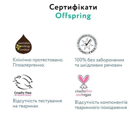 Подгузники Offspring Размер S (3-6 кг) 48 шт, Арбуз (9355465009206) (DP-OI-FAT-S48P-WML), изображение 9 Подгузники Offspring Размер S (3-6 кг) 48 шт, Арбуз (9355465009206) (DP-OI-FAT-S48P-WML), изображение 9