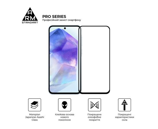 Стекло защитное Armorstandart Pro Samsung A55 5G (A556) Black (ARM74348), изображение 2 Стекло защитное Armorstandart Pro Samsung A55 5G (A556) Black (ARM74348), изображение 2