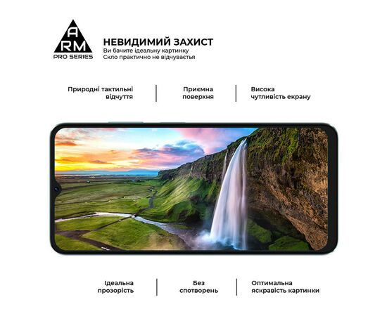 Стекло защитное Armorstandart Pro Samsung A55 5G (A556) Black (ARM74348), изображение 4 Стекло защитное Armorstandart Pro Samsung A55 5G (A556) Black (ARM74348), изображение 4