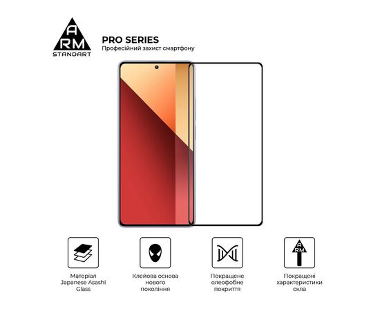 Стекло защитное Armorstandart Pro Xiaomi Redmi Note 13 Pro 4G Black (ARM73387), изображение 2 Стекло защитное Armorstandart Pro Xiaomi Redmi Note 13 Pro 4G Black (ARM73387), изображение 2