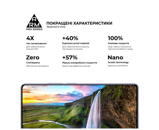 Стекло защитное Armorstandart Pro Xiaomi Redmi Note 13 Pro 4G Black (ARM73387), изображение 5 Стекло защитное Armorstandart Pro Xiaomi Redmi Note 13 Pro 4G Black (ARM73387), изображение 5