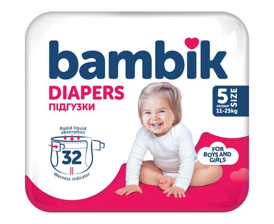 Подгузники Bambik Medium JUNIOR Размер 5 (11-25 кг) 32 шт (4823071652260), изображение 2 Подгузники Bambik Medium JUNIOR Размер 5 (11-25 кг) 32 шт (4823071652260), изображение 2