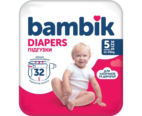 Подгузники Bambik Medium JUNIOR Размер 5 (11-25 кг) 32 шт (4823071652260)
