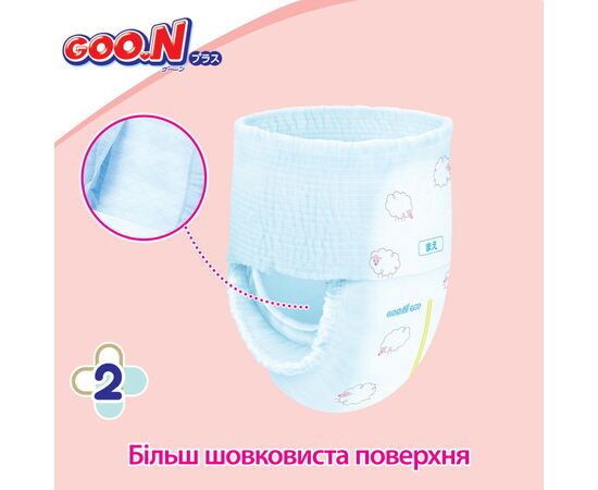 Подгузники GOO.N Plus для дітей 13-25 кг розмір XXL унісекс 56 шт (21000634-2), изображение 5 Подгузники GOO.N Plus для дітей 13-25 кг розмір XXL унісекс 56 шт (21000634-2), изображение 5