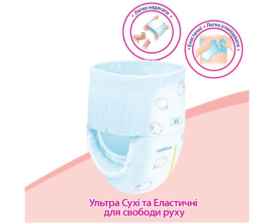 Подгузники GOO.N Plus для дітей 13-25 кг розмір XXL унісекс 56 шт (21000634-2), изображение 8 Подгузники GOO.N Plus для дітей 13-25 кг розмір XXL унісекс 56 шт (21000634-2), изображение 8