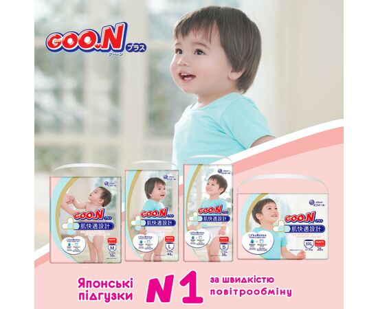 Подгузники GOO.N Plus для дітей 13-25 кг розмір XXL унісекс 56 шт (21000634-2), изображение 9 Подгузники GOO.N Plus для дітей 13-25 кг розмір XXL унісекс 56 шт (21000634-2), изображение 9