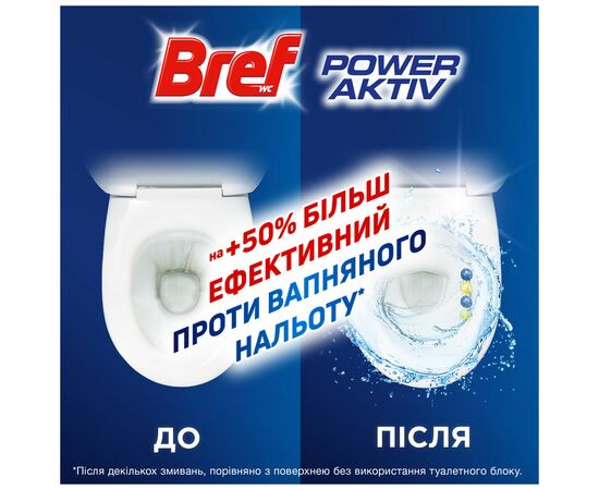 Туалетный блок Bref Сила Актив Лимон 4 х 50 г (9000101308969/9000101308907), изображение 3 Туалетный блок Bref Сила Актив Лимон 4 х 50 г (9000101308969/9000101308907), изображение 3