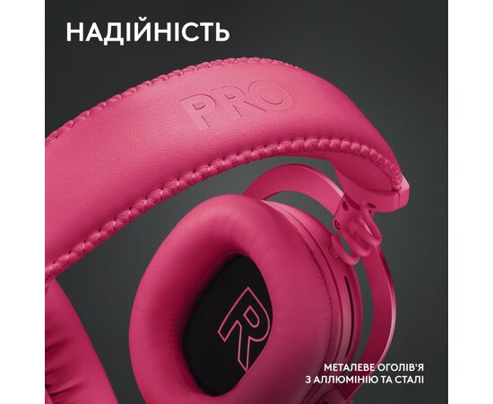 Наушники Logitech G Pro X 2 Lightspeed Wireless Magenta (981-001275), изображение 10 Наушники Logitech G Pro X 2 Lightspeed Wireless Magenta (981-001275), изображение 10