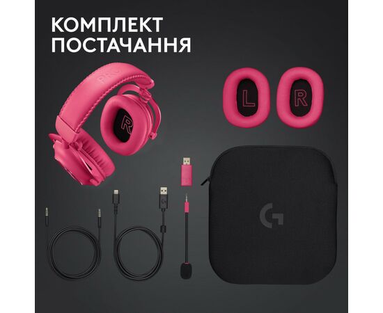 Наушники Logitech G Pro X 2 Lightspeed Wireless Magenta (981-001275), изображение 11 Наушники Logitech G Pro X 2 Lightspeed Wireless Magenta (981-001275), изображение 11