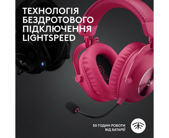 Наушники Logitech G Pro X 2 Lightspeed Wireless Magenta (981-001275), изображение 7 Наушники Logitech G Pro X 2 Lightspeed Wireless Magenta (981-001275), изображение 7