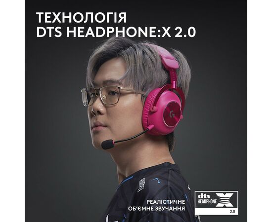 Наушники Logitech G Pro X 2 Lightspeed Wireless Magenta (981-001275), изображение 8 Наушники Logitech G Pro X 2 Lightspeed Wireless Magenta (981-001275), изображение 8