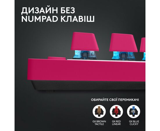 Клавиатура Logitech G PRO X TKL Lightspeed Tactile USB UA Magenta (920-012159), изображение 5 Клавиатура Logitech G PRO X TKL Lightspeed Tactile USB UA Magenta (920-012159), изображение 5