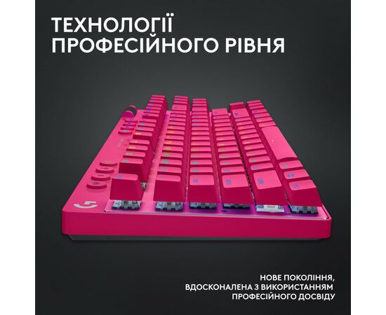 Клавиатура Logitech G PRO X TKL Lightspeed Tactile USB UA Magenta (920-012159), изображение 9 Клавиатура Logitech G PRO X TKL Lightspeed Tactile USB UA Magenta (920-012159), изображение 9