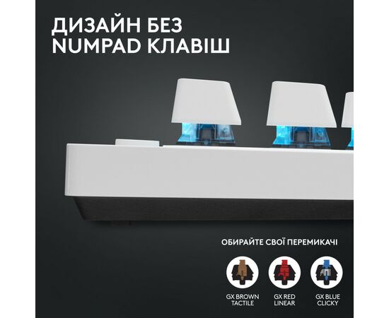 Клавиатура Logitech G PRO X TKL Lightspeed Tactile USB UA White (920-012148), изображение 11 Клавиатура Logitech G PRO X TKL Lightspeed Tactile USB UA White (920-012148), изображение 11