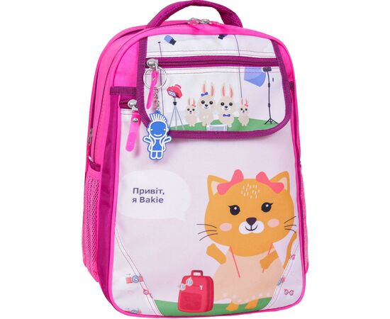 Рюкзак школьный Bagland Отличник 20 л. 143 малиновый 434 (0058070) (41822869)