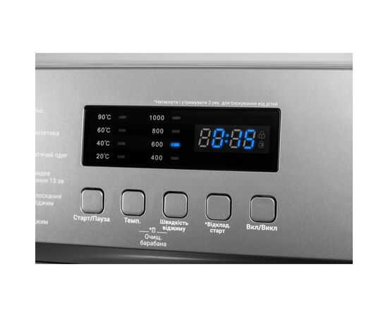 Стиральная машина Ardesto WMS-7109DG, изображение 3