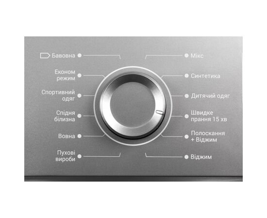 Стиральная машина Ardesto WMS-7109DG, изображение 4