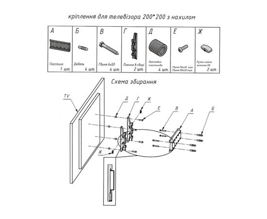Кронштейн Charmount TV02T White, изображение 8 Кронштейн Charmount TV02T White, изображение 8