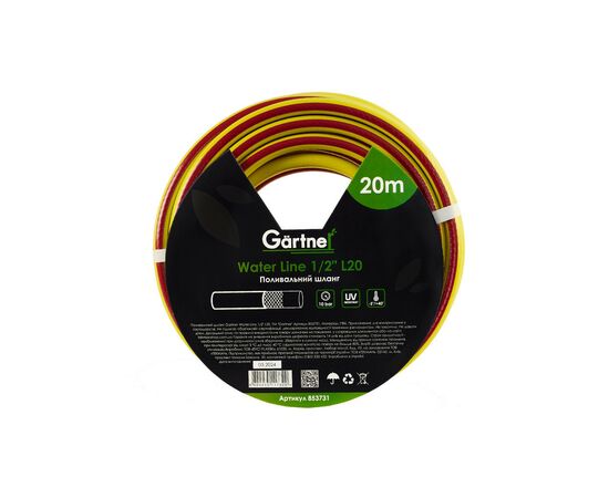 Шланг для поливу Gartner Water line 1/2" 20м. (853731)