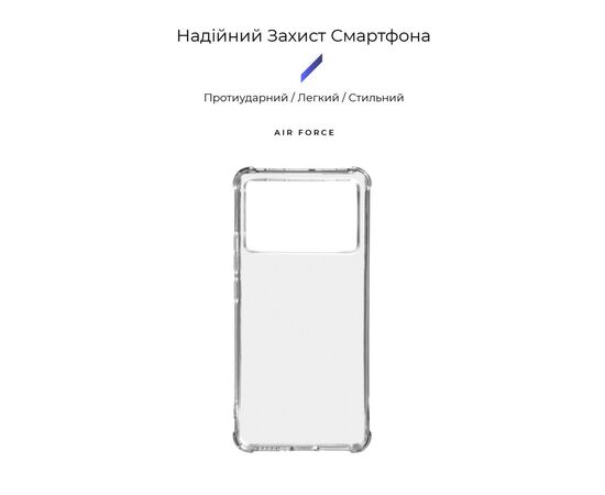 Чохол до мобільного телефона Armorstandart Air Force Xiaomi Poco X6 Pro 5G Transparent (ARM73377), зображення 3 Чохол до мобільного телефона Armorstandart Air Force Xiaomi Poco X6 Pro 5G Transparent (ARM73377), зображення 3