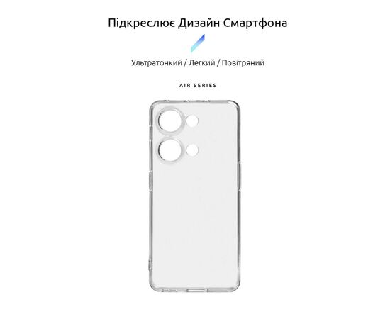 Чехол для мобильного телефона Armorstandart Air OnePlus Nord 3 5G (CPH2493) Camera cover Clear (ARM74024), изображение 3