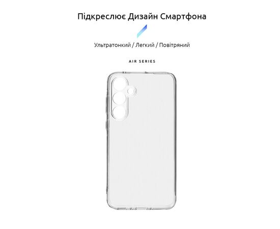 Чохол до мобільного телефона Armorstandart Air Samsung A35 5G (A356) Camera cover Clear (ARM74340), зображення 3 Чохол до мобільного телефона Armorstandart Air Samsung A35 5G (A356) Camera cover Clear (ARM74340), зображення 3