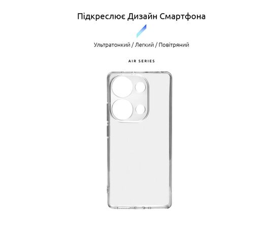 Чехол для мобильного телефона Armorstandart Air Xiaomi Poco M6 Pro 4G Camera cover Clear (ARM74158), изображение 3 Чехол для мобильного телефона Armorstandart Air Xiaomi Poco M6 Pro 4G Camera cover Clear (ARM74158), изображение 3