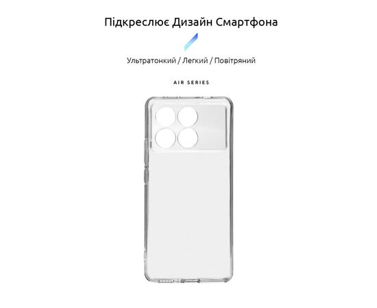 Чохол до мобільного телефона Armorstandart Air Xiaomi Poco X6 Pro 5G Camera cover Clear (ARM73376), зображення 3 Чохол до мобільного телефона Armorstandart Air Xiaomi Poco X6 Pro 5G Camera cover Clear (ARM73376), зображення 3