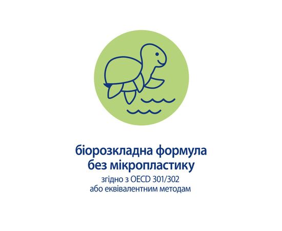 Детское масло HiPP Babysanft 200 мл (3105464), изображение 2 Детское масло HiPP Babysanft 200 мл (3105464), изображение 2