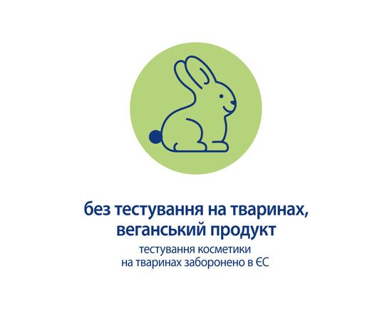 Детское масло HiPP Babysanft 200 мл (3105464), изображение 3 Детское масло HiPP Babysanft 200 мл (3105464), изображение 3