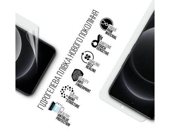 Пленка защитная Armorstandart Anti-Blue Xiaomi 14 Ultra (ARM74133), изображение 2